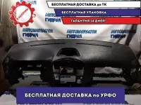 Торпедо Hyundai H1/Grand Starex 847104H000WK Отличное состояние