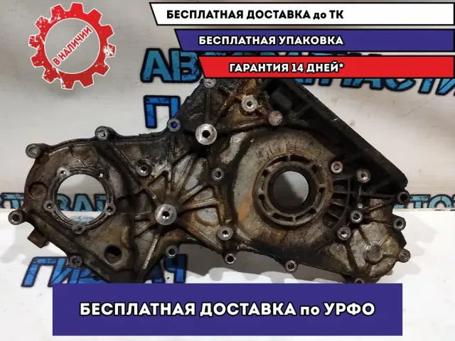 Крышка двигателя передняя Hyundai H1/Grand Starex 213504A001 Отличное состояние