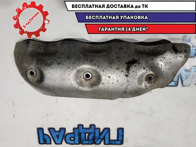 Экран тепловой Hyundai H1/Grand Starex 285254A002 Отличное состояние