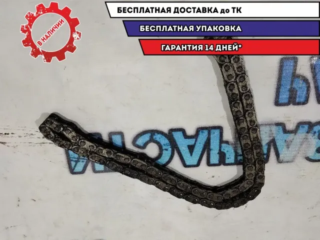 Цепь ГРМ Hyundai H1/Grand Starex 233514A020 Отличное состояние