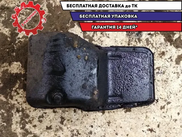 Поддон масляный двигателя Hyundai H1/Grand Starex 215104A300 Удовлетворительное состояние Дефект, замят.