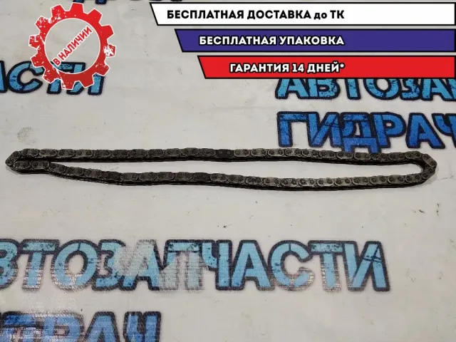 Цепь ГРМ Hyundai H1/Grand Starex 243514A020 Отличное состояние