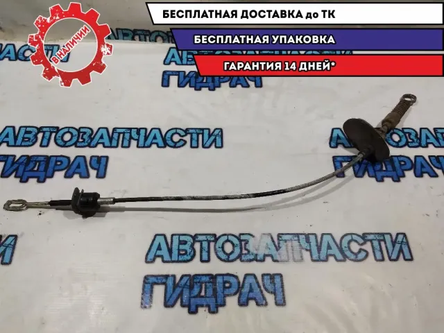 Трос КПП Hyundai H1/Grand Starex 467904H300  Отличное состояние