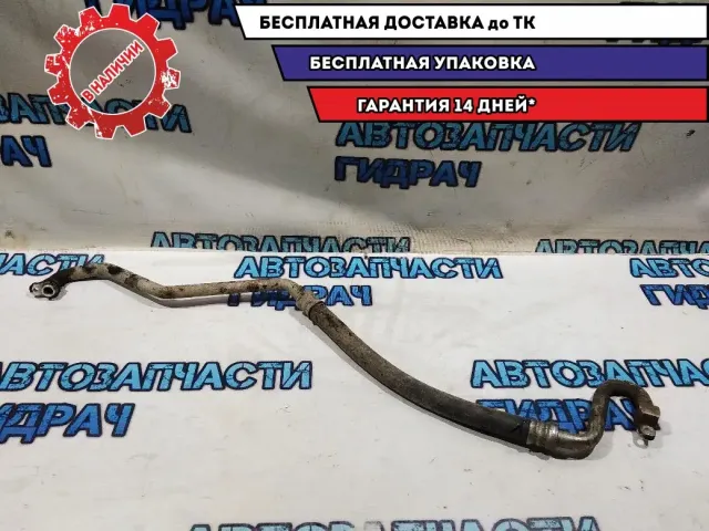 Трубка кондиционера Hyundai H1/Grand Starex 977634H050 Отличное состояние