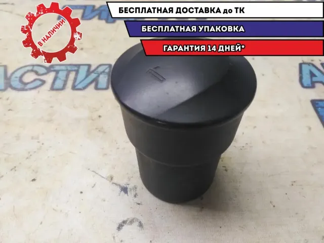 Пепельница в подстаканник Hyundai i20 2010 845500X000 Отличное состояние