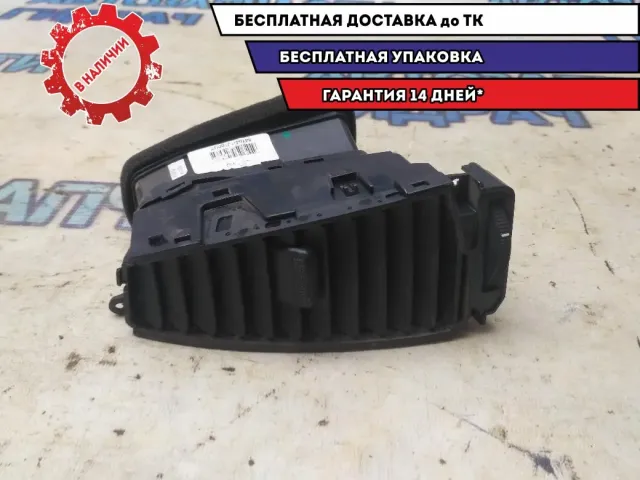 Дефлектор воздушный левый центральный Hyundai i20 2010 974101J000  Отличное состояние