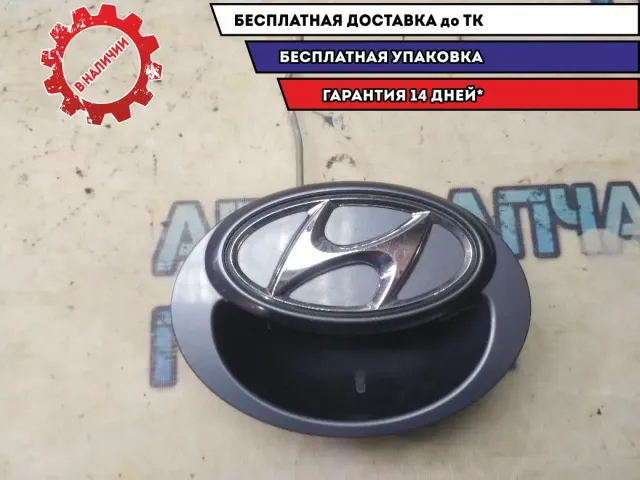 Ручка двери багажника  Hyundai i20 2010 817201J020 Отличное состояние