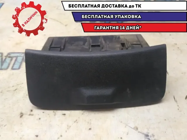 Ящик передней консоли Hyundai i20 2010 847451J0009P Отличное состояние