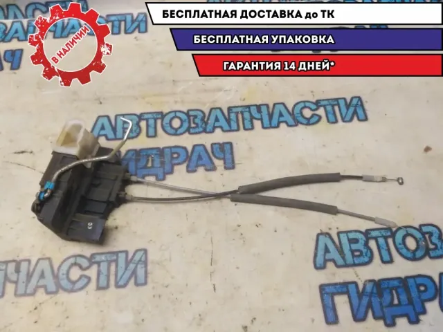 Замок двери передней правой Hyundai i20 2010 813201J230 Отличное состояние