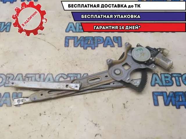 Стеклоподъемник передний правый Hyundai i20 2010 824041J010 Отличное состояние