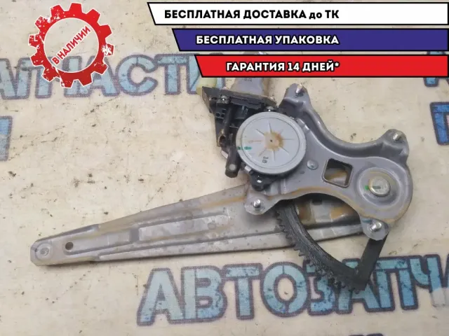 Стеклоподъемник задний левый Hyundai i20 2010 834031J010 Отличное состояние