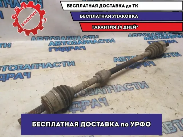 Привод передний правый Hyundai i20 2010 495001J350 Отличное состояние