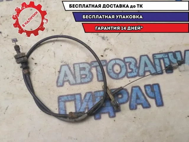 Трос газа Hyundai i20 2010 327901J100 Отличное состояние