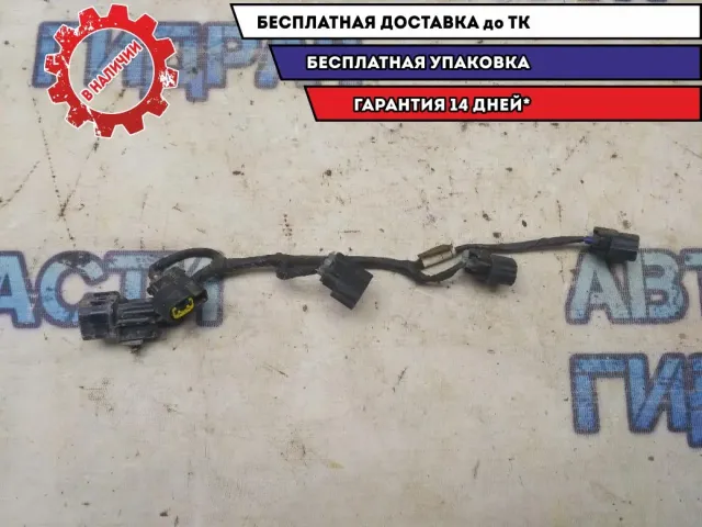 Проводка катушек зажигания Hyundai i20 2010 273502B000 Отличное состояние