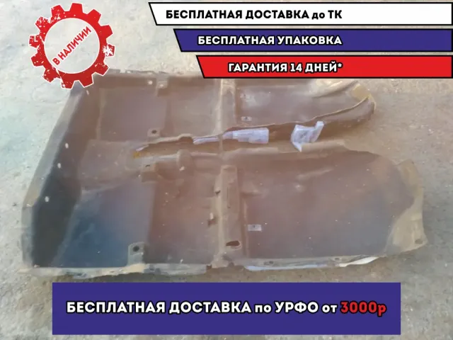 Покрытие напольное (ковролин) Hyundai i20 2010 842601J0019P Отличное состояние