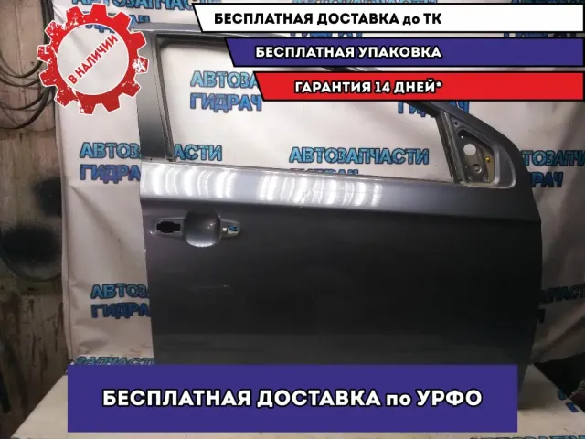 Дверь передняя правая Hyundai i20 2010 760041J000 Хорошее состояние Дефект царапина.