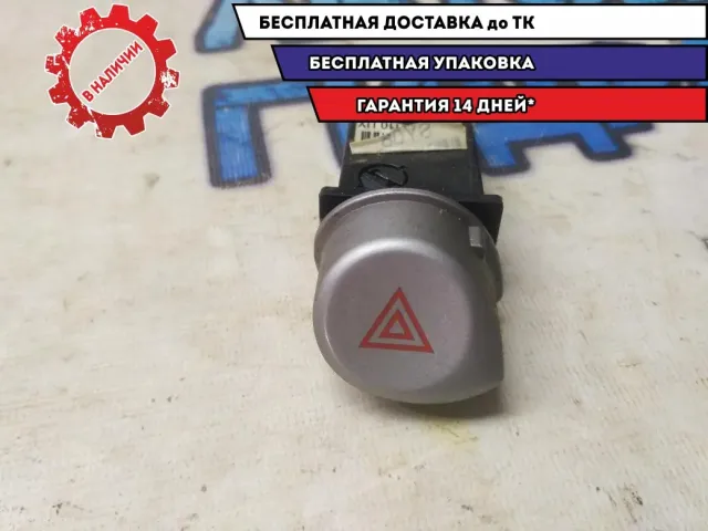 Кнопка аварийной сигнализации Hyundai i20 2010 937901J000UX Отличное состояние