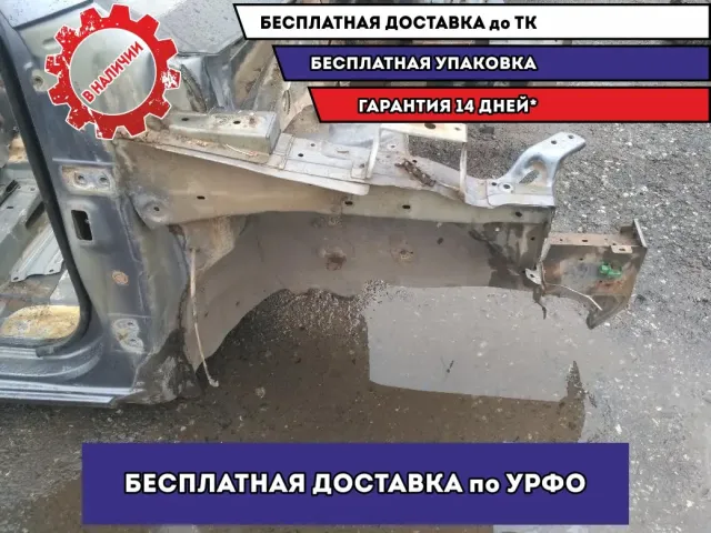 Лонжерон передний правый Hyundai i20 2010 Отличное состояние