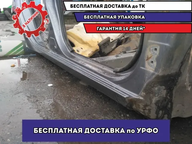 Порог со стойкой правый Hyundai i20 2010 Отличное состояние