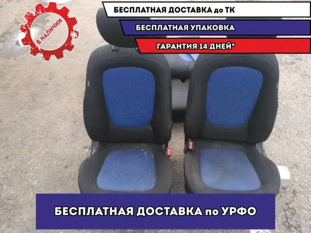 Сидения комплект Hyundai i20 2010 Отличное состояние