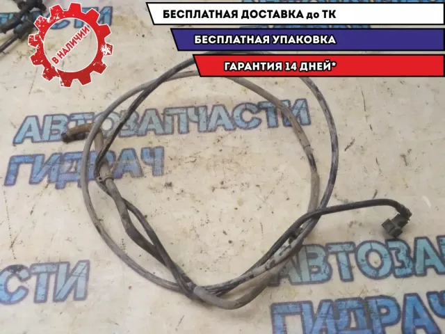 Трубка топливная Hyundai i20 2010 Отличное состояние