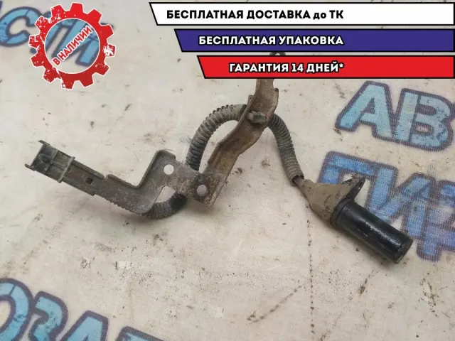 Датчик положения коленвала Hyundai i20 2010 391802A200 Отличное состояние