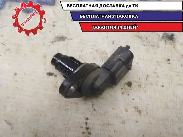 Датчик положения распредвала Hyundai i20 2010 393502B030 Отличное состояние