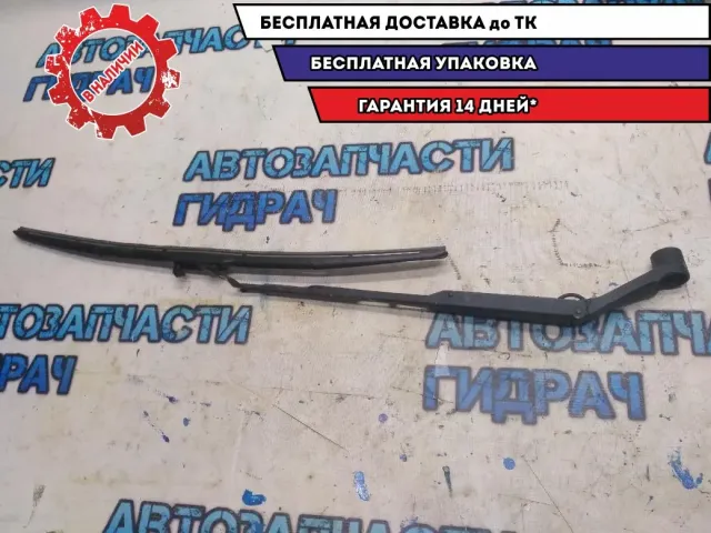 Поводок стеклоочистителя правый Hyundai i20 2010 983201J200 Отличное состояние