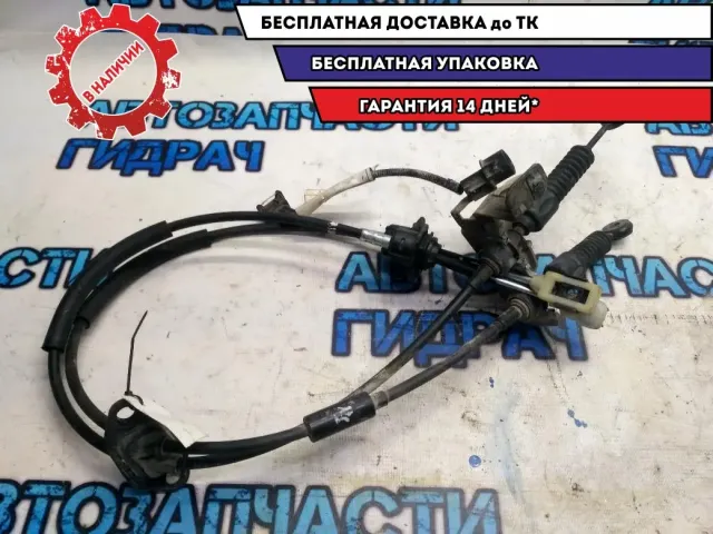 Трос КПП Hyundai i20 2010 437941J200 Отличное состояние