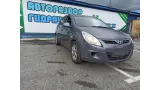 Бардачок Hyundai i20 2010 845201J1009P Отличное состояние