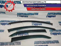 Комплект ветровиков Kia Cerato.