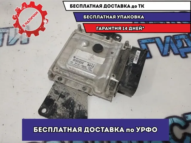 Блок управления двигателем Kia Cerato 391242B520.