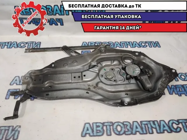 Стеклоподъемник передний правый Kia Cerato 824021M010.