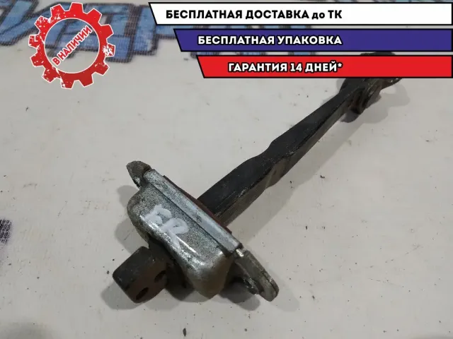 Ограничитель двери передней правой Kia Cerato 793901M000.