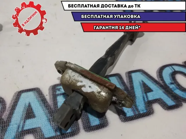 Ограничитель двери задней левой Kia Cerato.