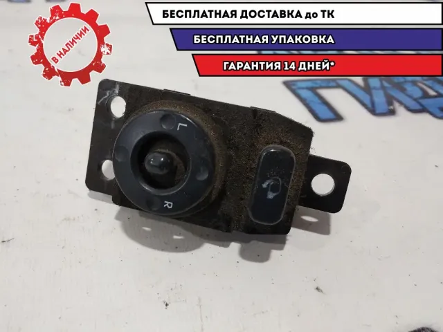 Переключатель регулировки зеркала Kia Cerato 935601M100WK.