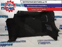 Обшивка багажника Kia Cerato 857401M010VA.