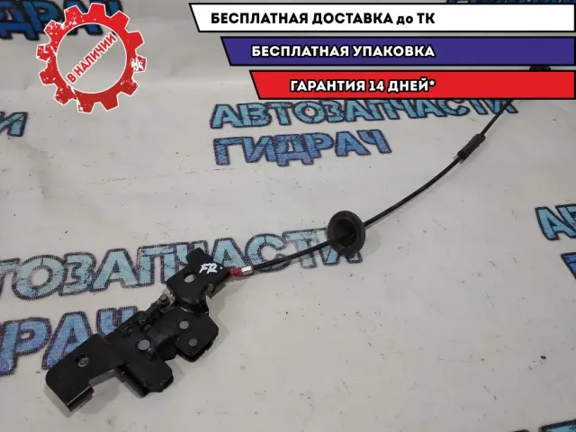 Замок спинки сиденья правый Kia Cerato 897401M000.