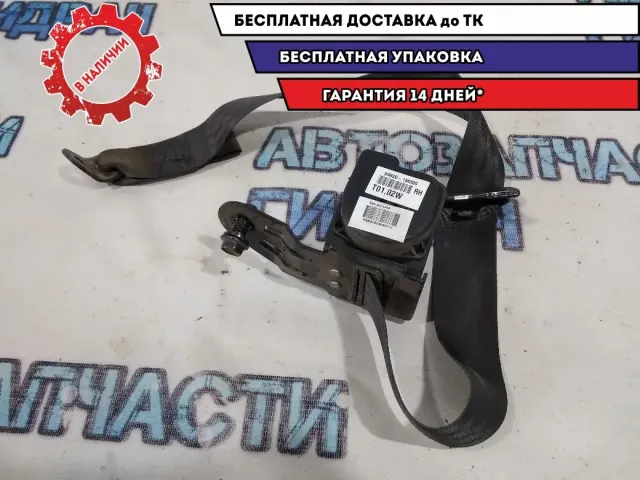 Ремень безопасности задний правый Kia Cerato 898201M000WK .