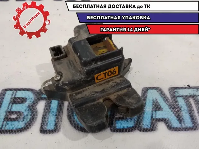Замок багажника Kia Cerato 812301M060.