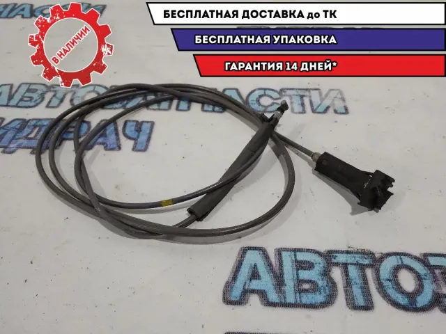 Трос лючка бензобака  Kia Cerato 815901M200.
