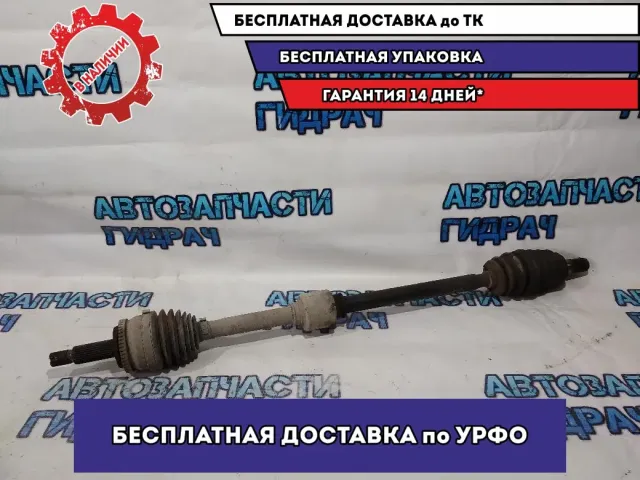 Привод передний правый Kia Cerato 495001M610 .