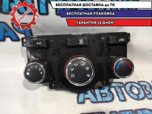 Блок управления отопителем Kia Cerato 972501M370WK .