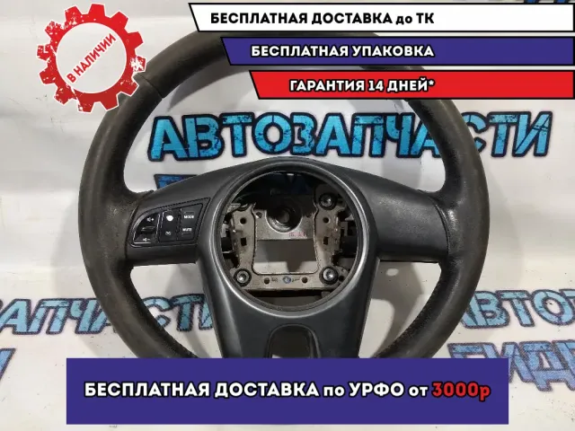 Рулевое колесо Kia Cerato 561111M200DAJ.