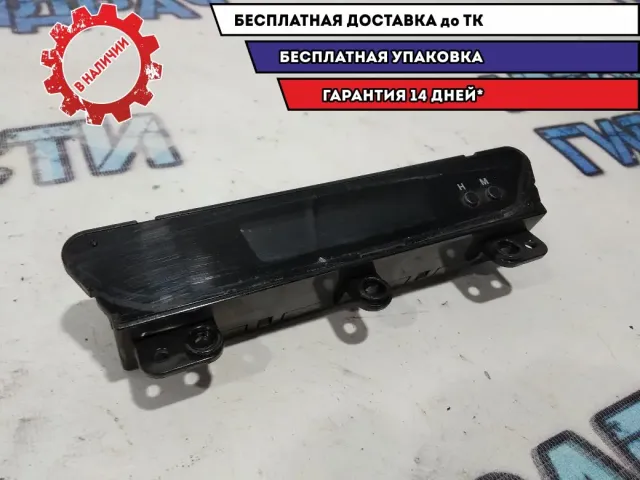Часы Kia Cerato 945001M100.