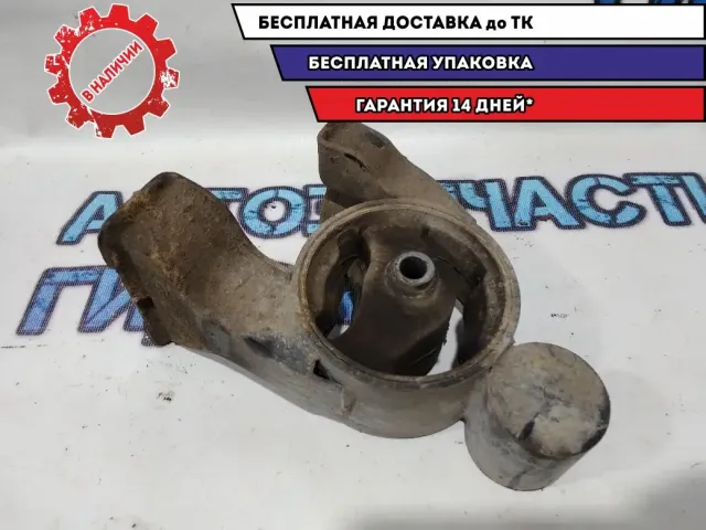 Опора двигателя задняя Kia Cerato 219301M350.