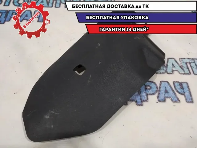 Накладка декоративная Kia Cerato 847951M000WK .