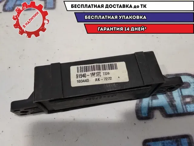 Блок электронный Kia Cerato 919401M180