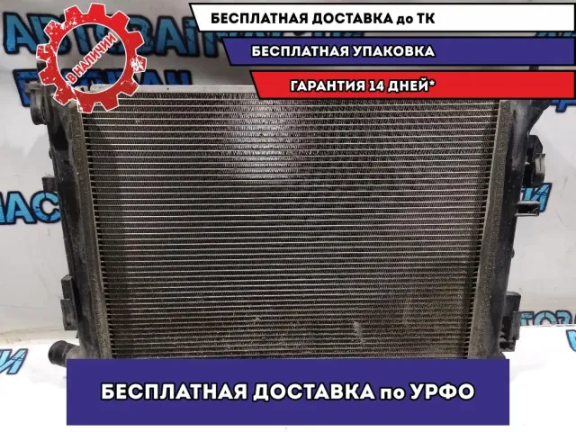 Радиатор основной Kia Rio 4 25310H5000  Отличное состояние