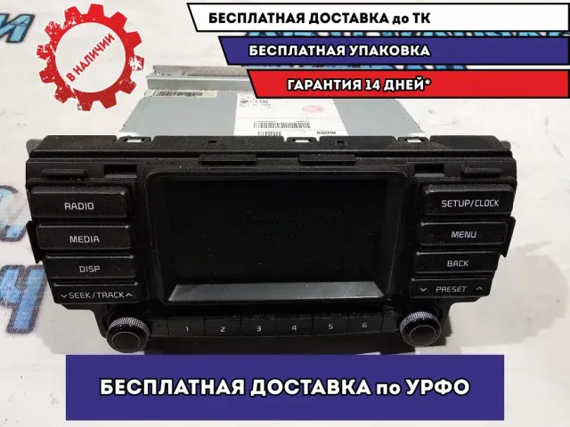Магнитола Kia Rio 4 96170H0000WK  Отличное состояние